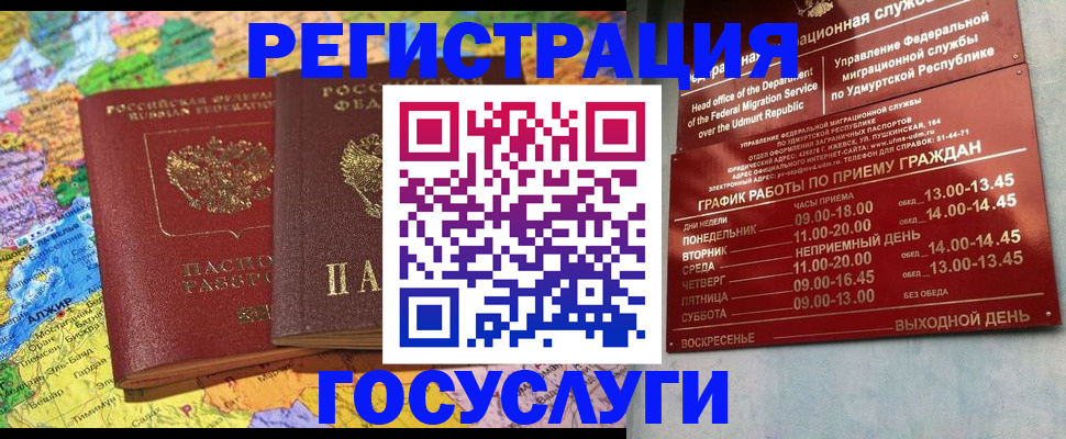 найти адрес прописки в Донском