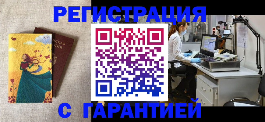 регистрация для школы в Донском